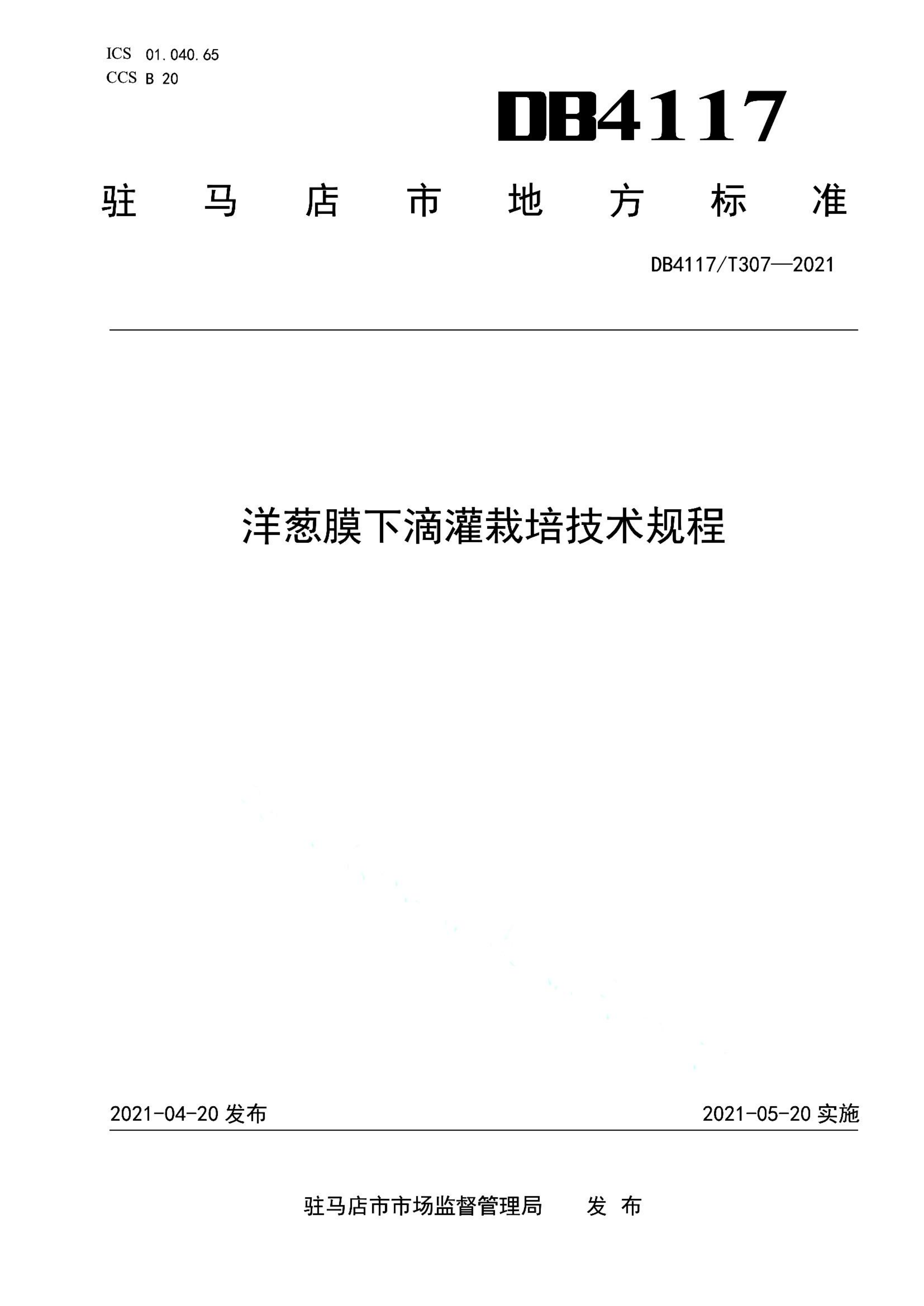 资源详情图